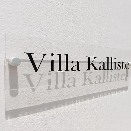 Vasilopoulos Residences - Kalliste * アルゴストリオン